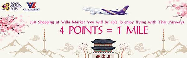 Villa Market VPlus membership reward program