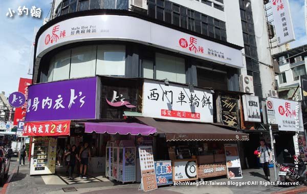 西門町新馬辣經典麻辣鍋昆明店.jpg