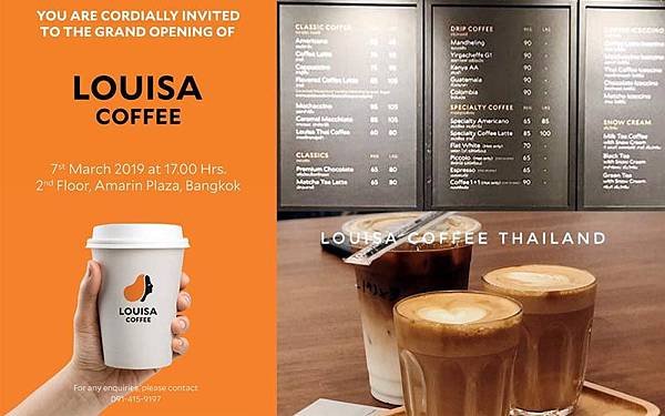 Louisa Coffee Thailand