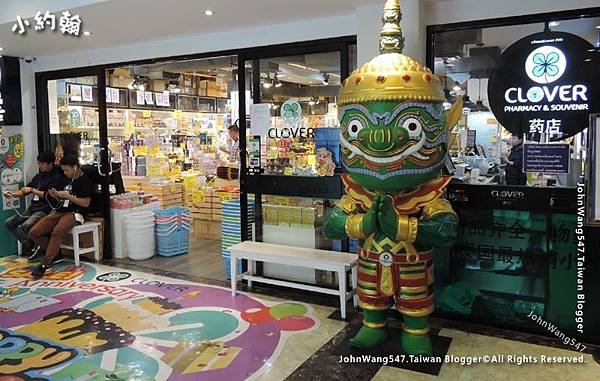 CLOVER Pharmacy souvenir Bangkok Chitlom.jpg