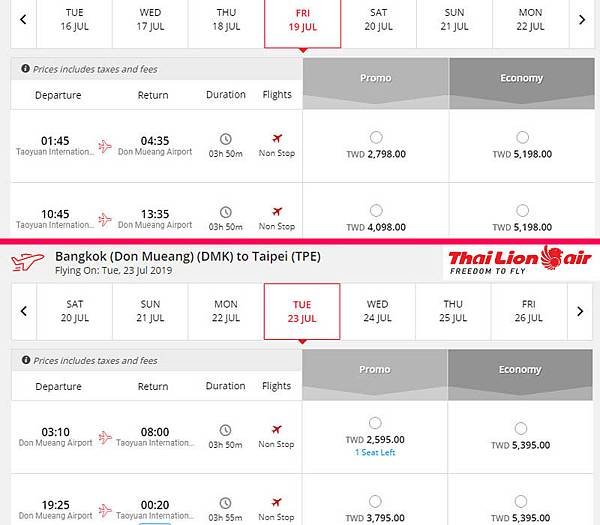 ThaiLion獅航曼谷來回時間