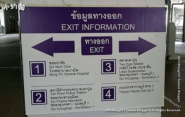 Bangkok MRT Purple Line Tao Poon exits.jpg