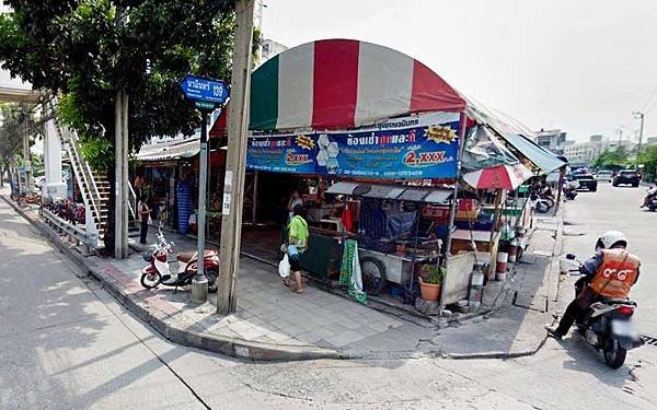 Khun Tuk Market Nawamin Road2.jpg