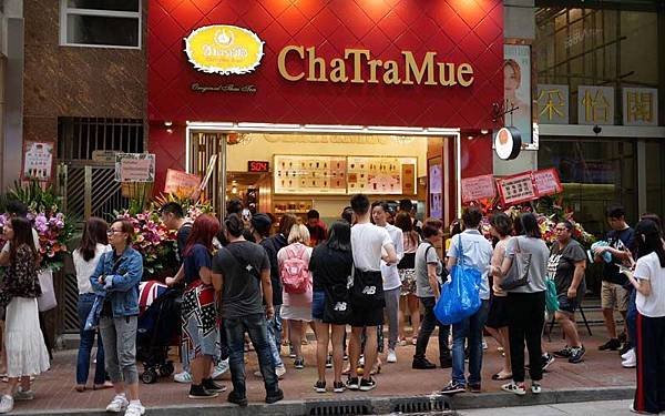 ChaTraMue Hong kong香港分店.jpg