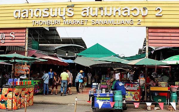 Thonburi Market.jpg