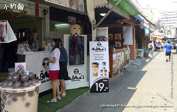 Moma&apos;s Bubble Tea Wang Lang market.jpg