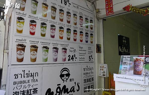 Moma&apos;s Bubble Tea Bangkok Thailand.jpg