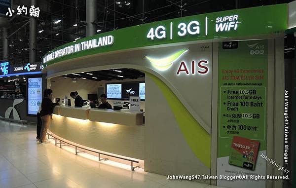 BKK Airport Thailand 4G AIS Sim Card.jpg