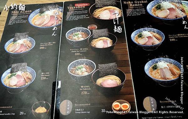 Menya Itto Ramen Erawan Bangkok menu.jpg