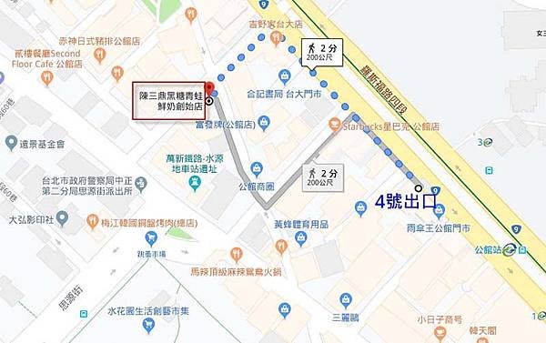 陳三鼎黑糖青蛙鮮奶創始店map