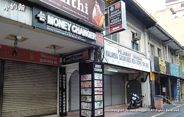 Kuala Lumpur money exchanger.jpg