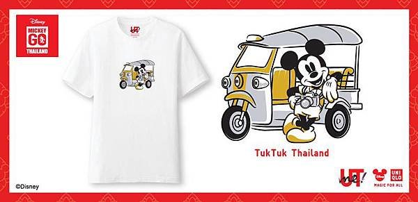 Uniqlo UTme Mickey Go Thailand Tuktuk.jpg