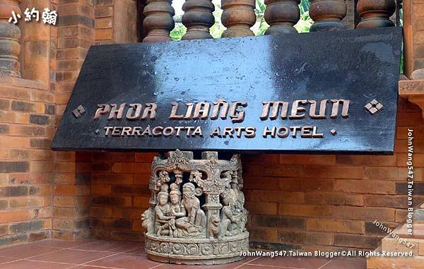 Phor Liang Meun Terracotta Arts Hotel2.jpg