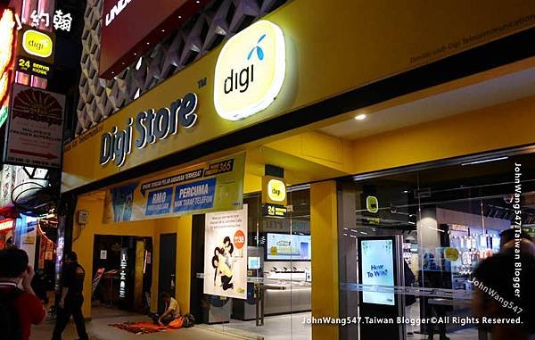 Digi store Malaysia.jpg