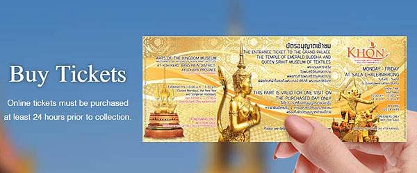 Grand Palace Thailand online ticket.jpg