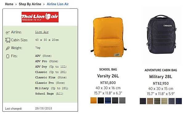 CABINZEROLion Air Carry-on Friendly Backpacks.jpg
