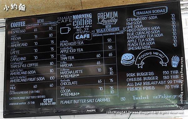 No.39 Cafe Chiang Mai menu.jpg