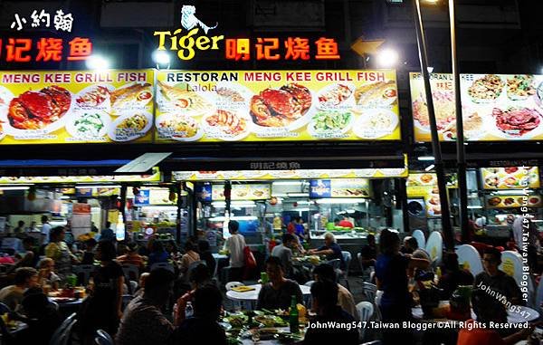 吉隆坡Jalan Alor明記燒魚.jpg