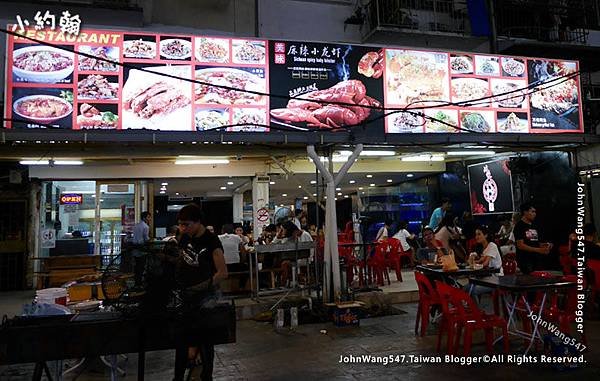 吉隆坡Jalan Alor阿羅街海鮮快炒店4.jpg