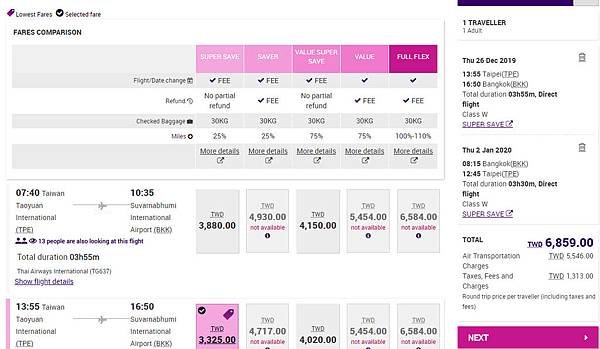 Thai Airways Taoyuan(TPE)-Suvarnabhumi(BKK)price.jpg