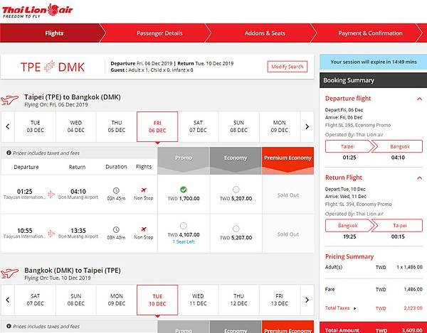 Thai Lion Taipei (TPE) to Bangkok (DMK)price.jpg