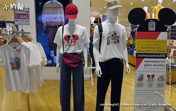 Thailand Uniqlo X Mickey Mouse.jpg