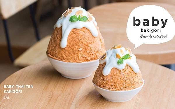 After You Dessert Cafe baby thai tea Kakigori.jpg