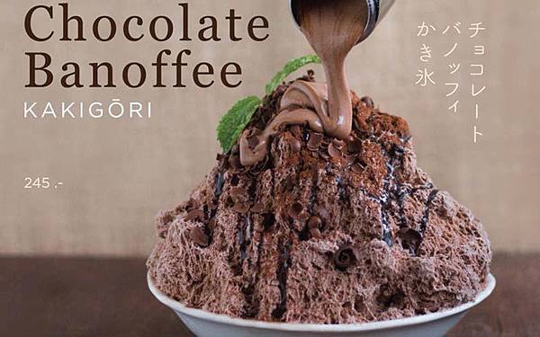 After You Dessert Cafe Chocolate Kakigori.jpg