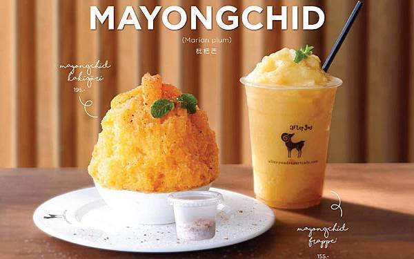 After You Dessert Cafe Mayongchid Kakigori.jpg