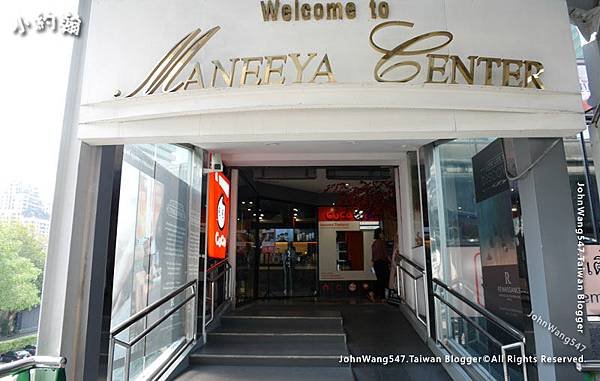 Maneeya Center Bangkok BTS Chitlom3.jpg