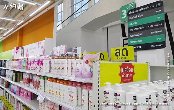 Tesco Lotus Ladprao5.jpg