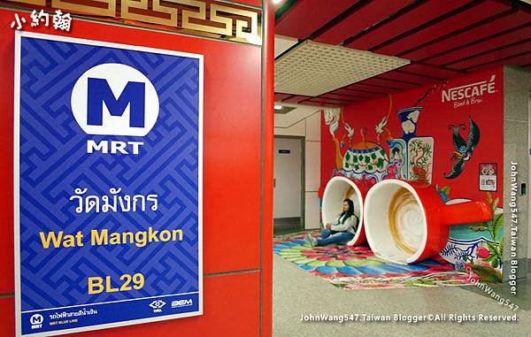 Bangkok Metro MRT Wat Mangkon3.jpg