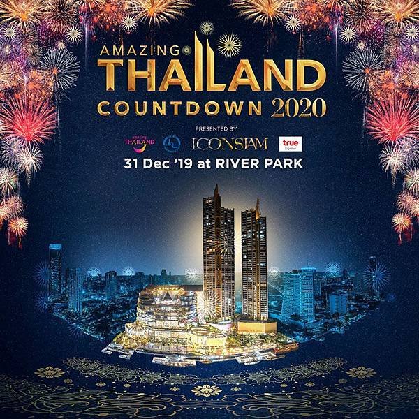 Bnagkok new year eve ICONSIAM.jpg