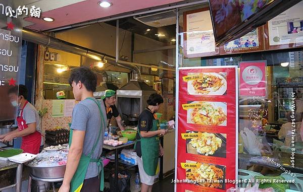 曼谷Hoi Tod Chaw Lae泰國脆皮蚵仔煎3.jpg