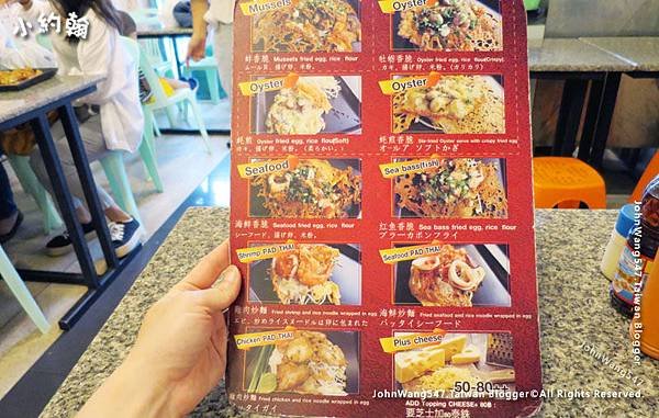 Hoi Tod Chaw Lae Pad thai menu.jpg
