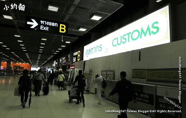 BKK airport Customs.jpg