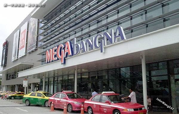 第一次泰自遊Mega Bangna Shopping Mall.jpg