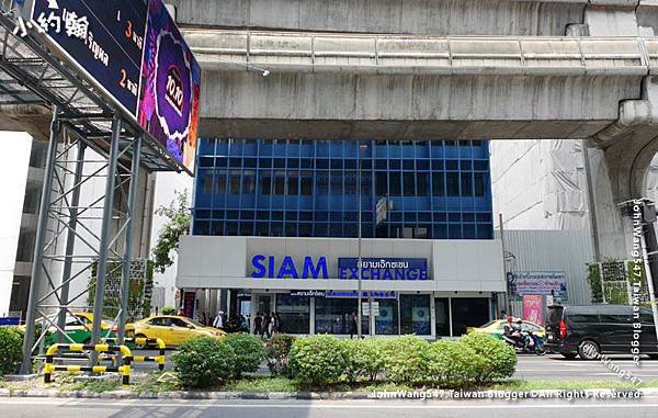 Siam Exchange Phayathai Road Bangkok.jpg