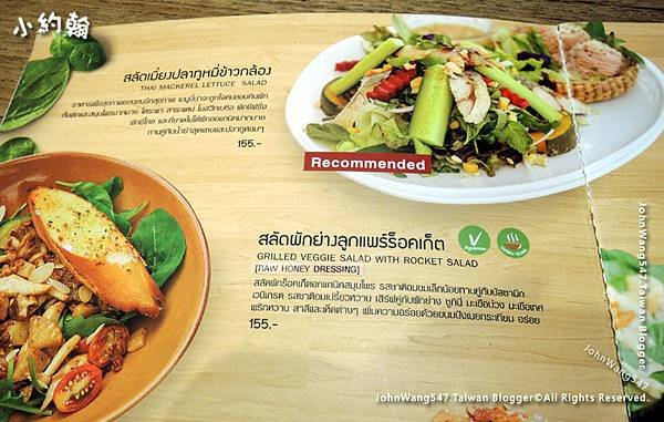 Ohkajhu Organic restaurant menu