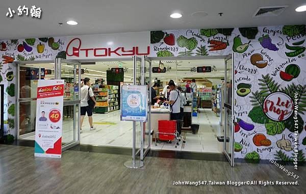 Bangkok Tokyu supermarket.jpg