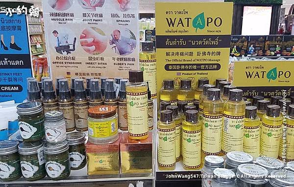 Thai medicine Bangkok Tokyu supermarket.jpg