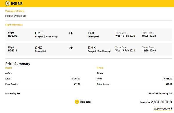 鳥航Nok Air飛泰國國內線刷卡手續費2.jpg