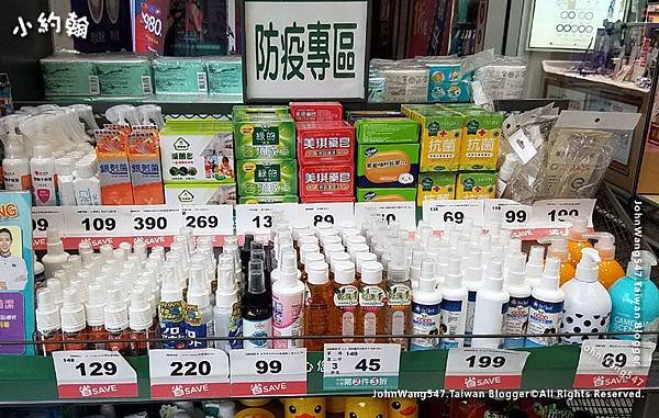 超商藥妝店設防疫專區商品.jpg