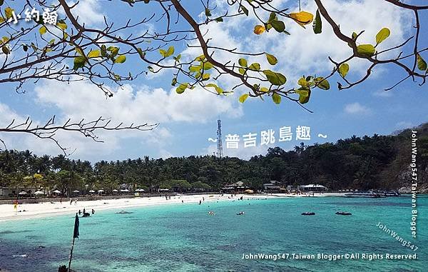 普吉島跳島一日遊.jpg