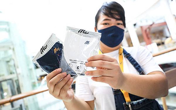 MC jeans Thailand mask.jpg