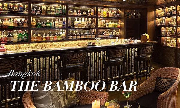 The Bamboo Bar at Mandarin Oriental.jpg