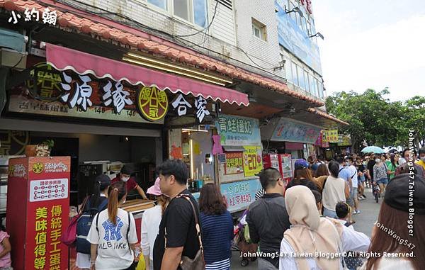 八里老街美食-源綠合家蛋糕.jpg