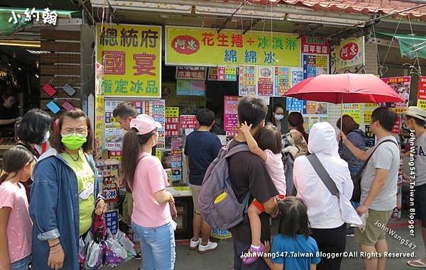 八里老街美食-阿忠老生捲綿綿冰.jpg