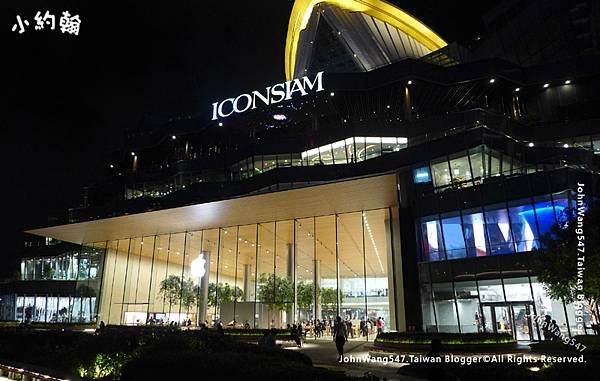 Apple Store in IconSiam.jpg