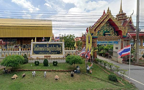 Wat Nithet Rat Pradit Thailand.jpg